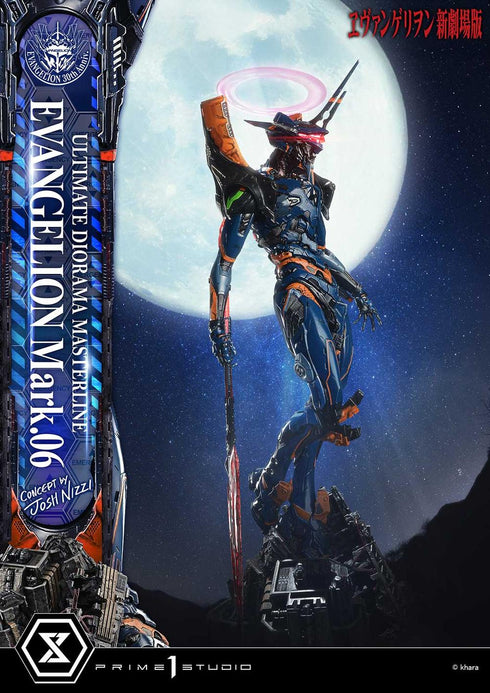 『ヱヴァンゲリヲン新劇場版』アルティメットジオラママスターライン エヴァンゲリオン Mark.06 (Concept by Josh Nizzi)